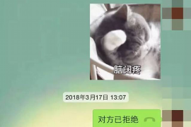 平湖对付老赖：刘小姐被老赖拖欠货款